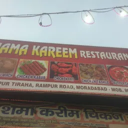 Shahi Shama Karim Chicken Restaurant