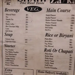 Shahi Zaika Restaurant