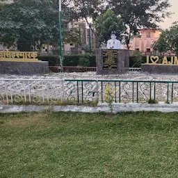 Shahid Bhagat Singh Park