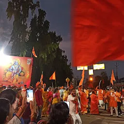 Shaheed Park Choupati