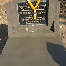 Shahid Shyam singh kachhava smarak