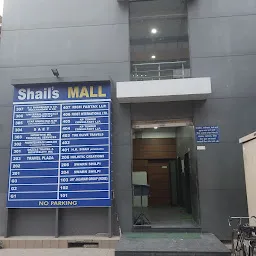 Shail's Mall