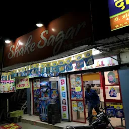 Shake Sagar Cafe