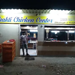 Shakti Chicken Shop