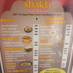 SHAKTI FOOD HUB