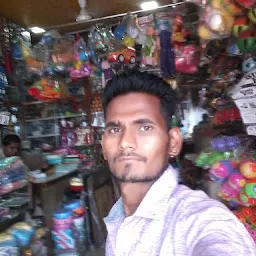 Shakti General Store