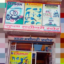 Shakti Machinery Store