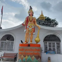 Shakti Peeth Shri Chamunda Devi Temple