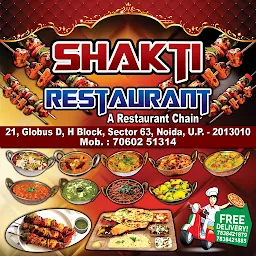 Shakti Restaurant