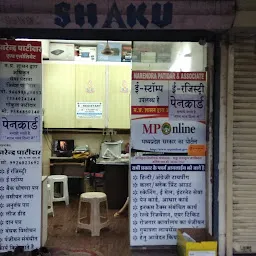 Shaku - MP Online