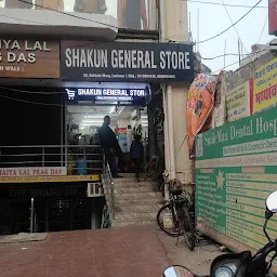 SHAKUN GENERAL STORE