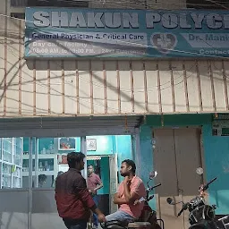 Shakun polyclinic