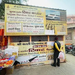 Shakuntala Market, Khenmnichak, Mangal chowk ,Patna 27