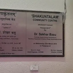 Shakuntalam Hall, BARC,