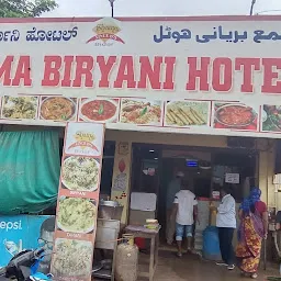 Shama Biryani Hotel