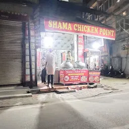 Shama Chicken Point