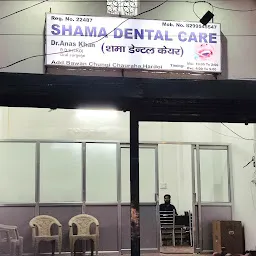 Shama Dental Care