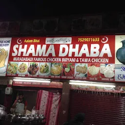 Shama dhaba