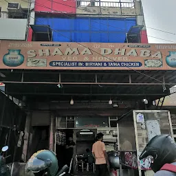 Shama Dhaba Kharar