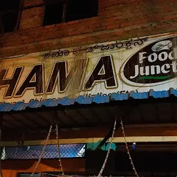 Shama Food Junction