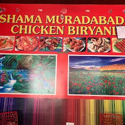 Shama Muradabadi Chicken Biryani