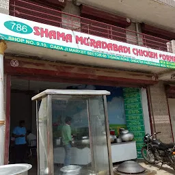 Shama Muradabadi Chicken Corner