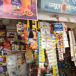 Shambhu Provision Store