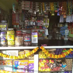 Shambhuraje General Stores