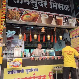 Shamsundar Misal - TNRC Food Court