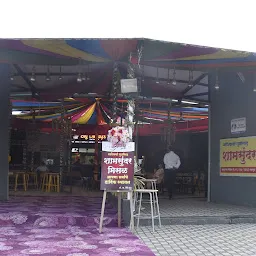 Shamsundar Misal - TNRC Food Court