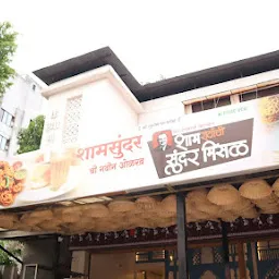 Shamsundar Misal - TNRC Food Court
