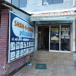 Shan E Manali Restaurant