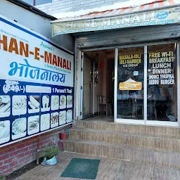 Shan E Manali Restaurant