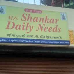 Shandil daily needs