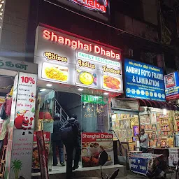 Shanghai Dhaba