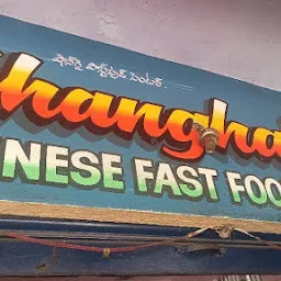 SHANGHAI FAST FOOD CENTER