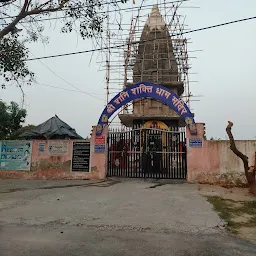 Shani Dev Mandir Lakhnawali