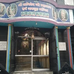 Shani Dev Temple