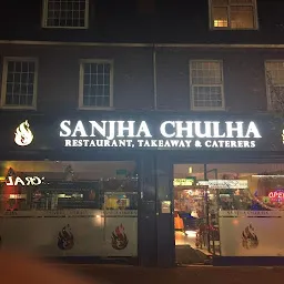 Shanjha Chulha Restaurant