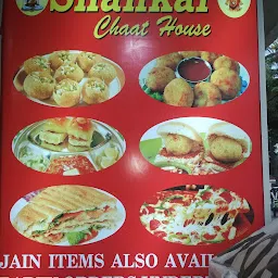 Shankar Chaat House