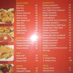 Shankar Chaat House