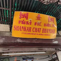 Shankar Chat Bhandar
