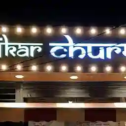 Shankar Churmur - Best Gol Gappe Shop in Ludhiana, Chaat Papri Shop in Ludhiana, Chaap, Multicuisine Restaurants in Ludhiana