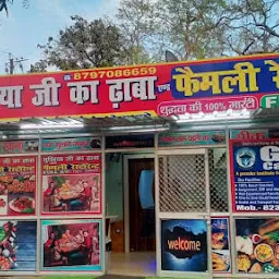 Shankar Dhaba Motihari