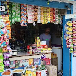 Shankar Kirana Store