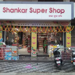 Shankar Kirana Stores