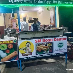 Shankar Madrasi dosa center