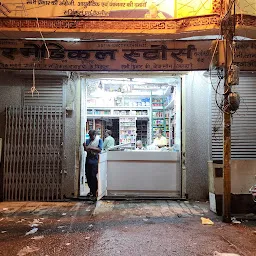 shankar medical store