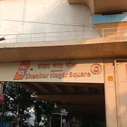 Shankar Nagar Metro station