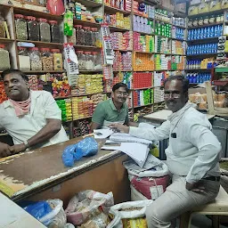 Shankar Provision Stores